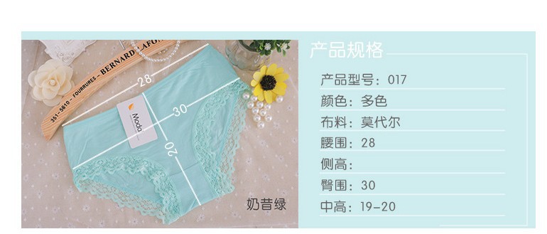 Slip en coton - Ref 653282 Image 4