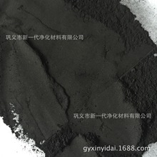 Óɫ��ĩ����̿ �����Uˮ̎����ĩ����̿ ����̿��