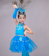 兒童演出服裝女童幼兒少兒舞蹈裙傣族舞孔雀舞民族表演服新款