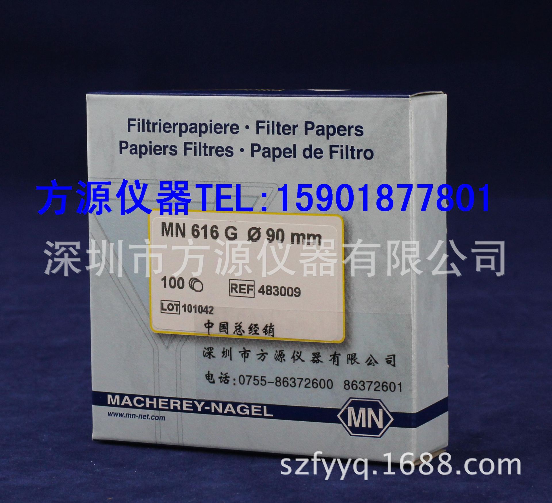 土壤分析纸低速滤纸无磷中速滤纸MN品牌