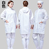 Supplying Anti-static coat Hooded suit Zipper collar Clean Work clothes Static electricity LOGO