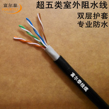 �~���X����W�� CAT5E 0.5mm CCA ��������������p�o�׾W�j��