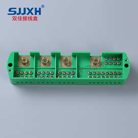 三相四线十二表户电表箱接线盒 配电箱分线盒厂家FJ6/JHD3-4/12