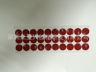 360度旋转磁性 车载手机支架3m双面胶 金属支架无痕胶 宝马奔驰|ru