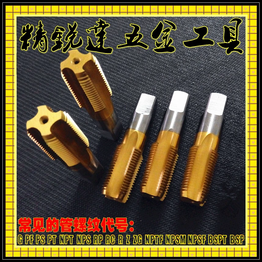 NPT NPS NPTF NPSF NPSM Z Американский кран