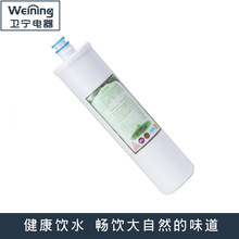 正品衛寧WN-3凈水器配件韓式超濾濾芯家用凈水器濾芯廠家批發