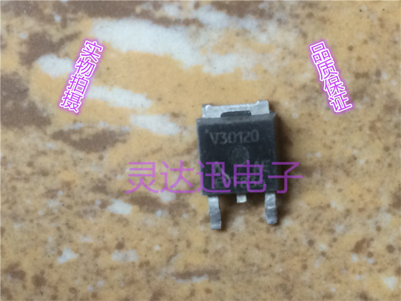 V30120 TO-252  原装进口MOS管元件  质量保证