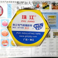 �S��ֱ�����l �齭��늹��z�� �Ӵ�̖�^���z��PVC늹��z��ճ�Ժ�