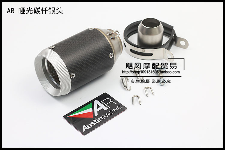 AR 哑光碳仟银头