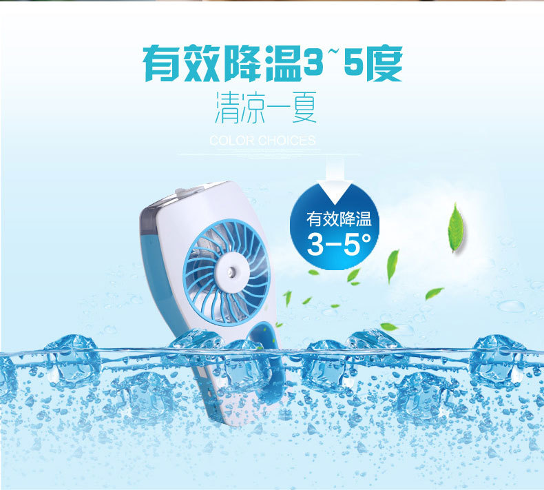 Ventilateur USB - Ref 402214 Image 10