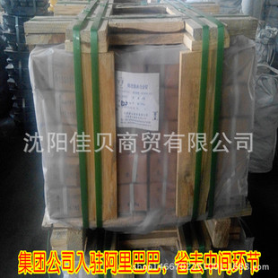 Оригинальная фабрика компании Yunxi Company Sikiba с сплавом 11-6 Bazhen 25 кг начинается с продажи