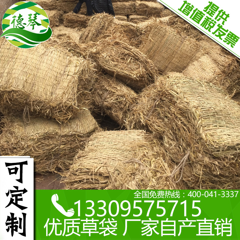Straw bag Deqin Pipeline maintain Steel transport Grass stick Sand Green environment