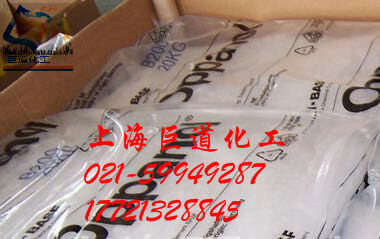 德国巴斯夫（BASF ）聚异丁烯B30  Oppanol