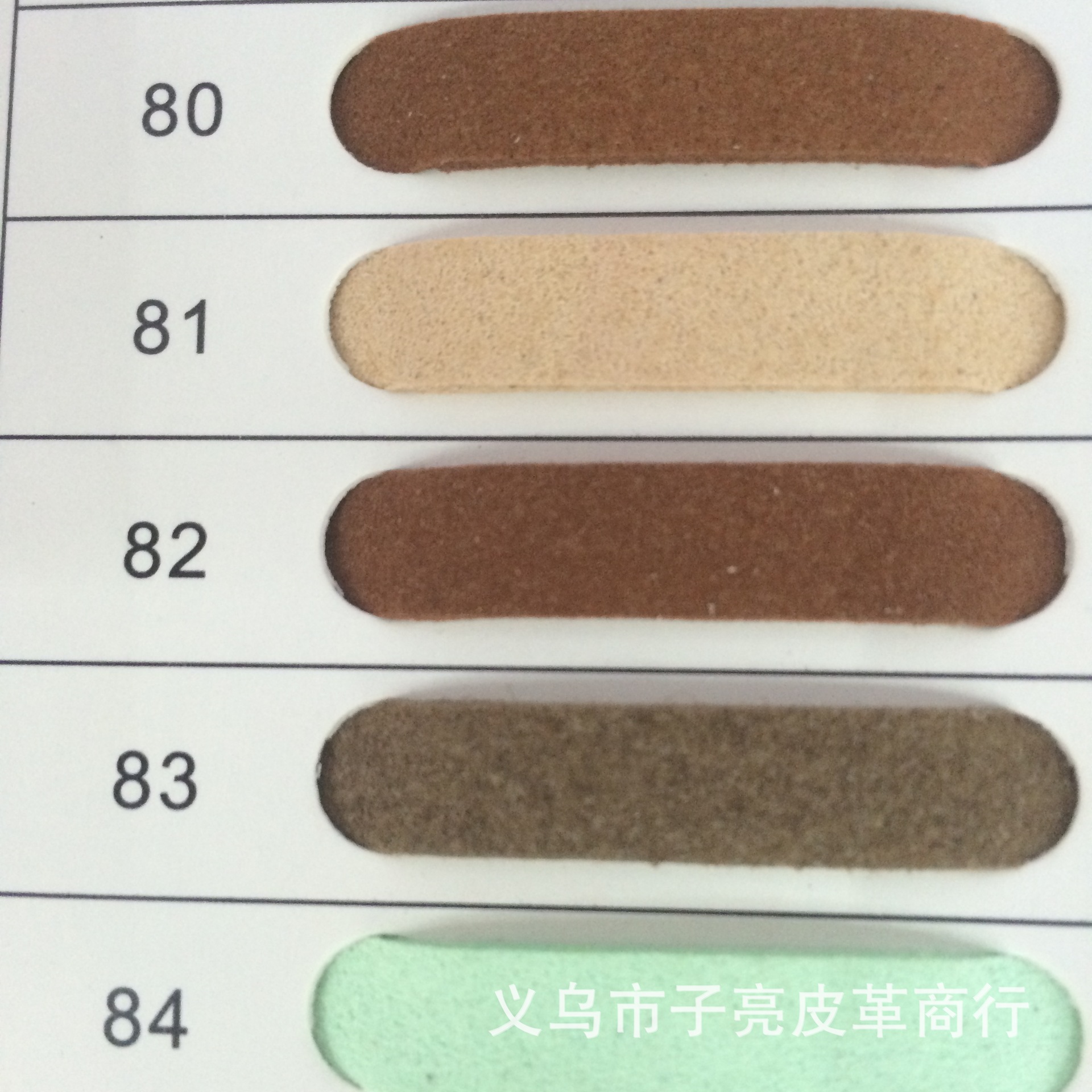 1.4超纤