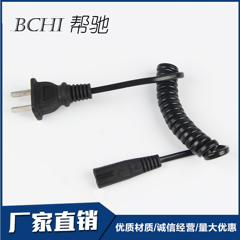 厂家直销弹簧AC电源线二插 八字尾电源插头线 国标电源线