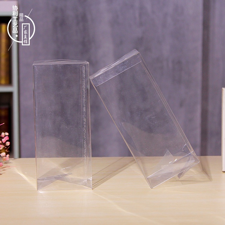 批发定做 创意广告通用包装盒 PVC塑料礼品盒 包装盒子