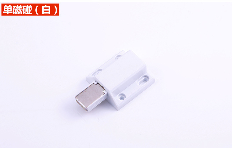 方型单双磁碰(白、灰)_05