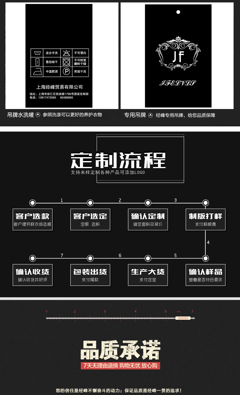 男士大衣2_14