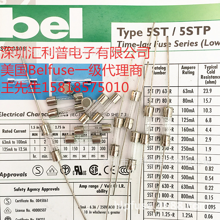 bel代理5ST/5STP80-R玻璃管保险丝belT80L250VL125V慢熔断