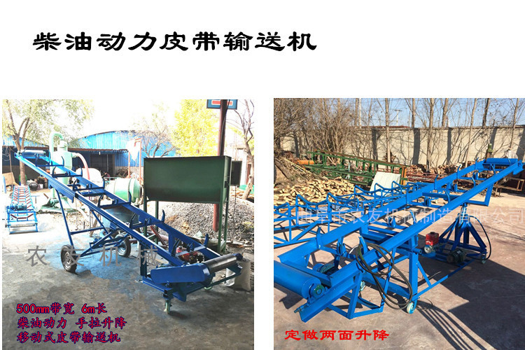 带式输送机传动装置 快递件装卸运输机