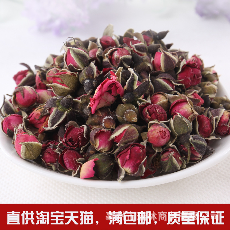 云南特产 云南金边玫瑰 野生金边玫瑰 花草茶批发 量大价优|ms