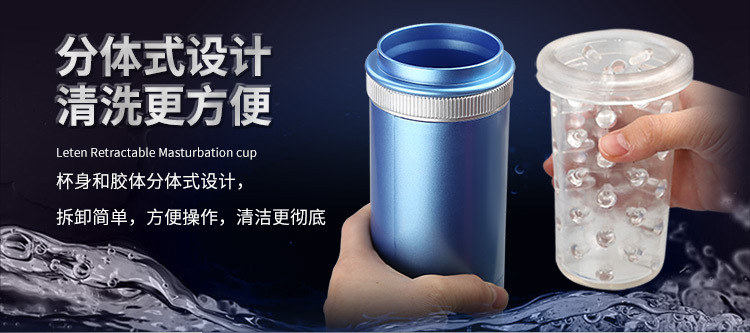 活塞1代详情蓝色750_12