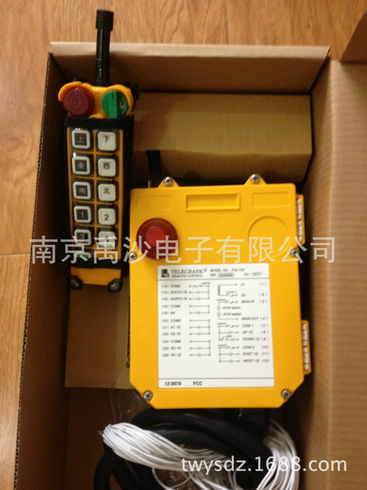 Remote control Driving Remote Control Tianghe Yuding remote control 10-point single-speed remote control F24-10s