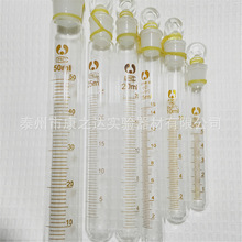 棕色玻璃具塞刻度试管1ml2ml5ml10ml15ml20ml50ml100ml 磨口 螺口