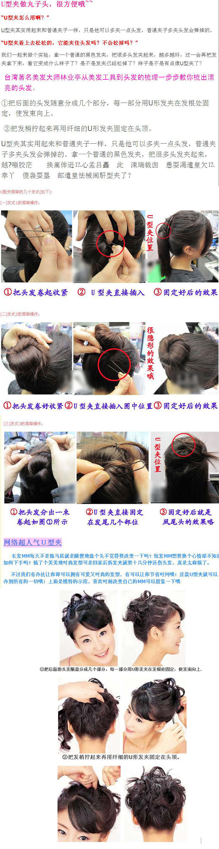 Accessoire cheveux - Ref 1205389 Image 10