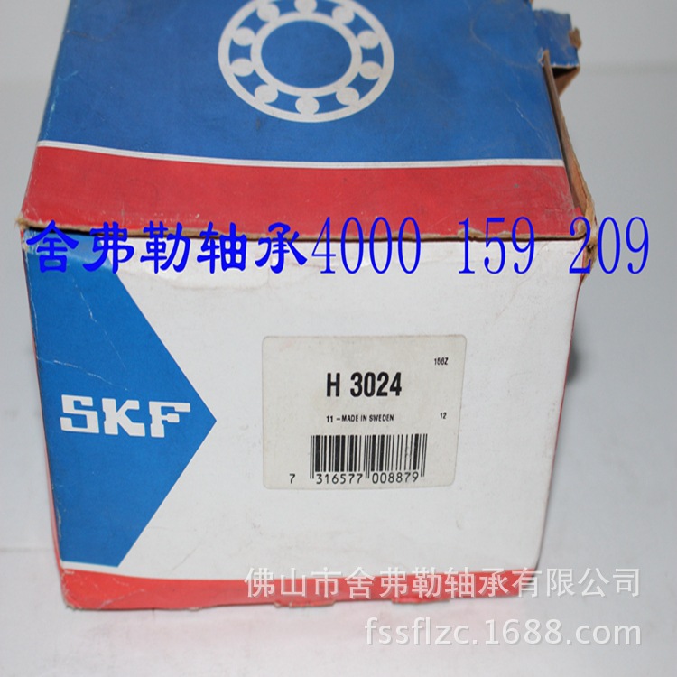 SKF H3024