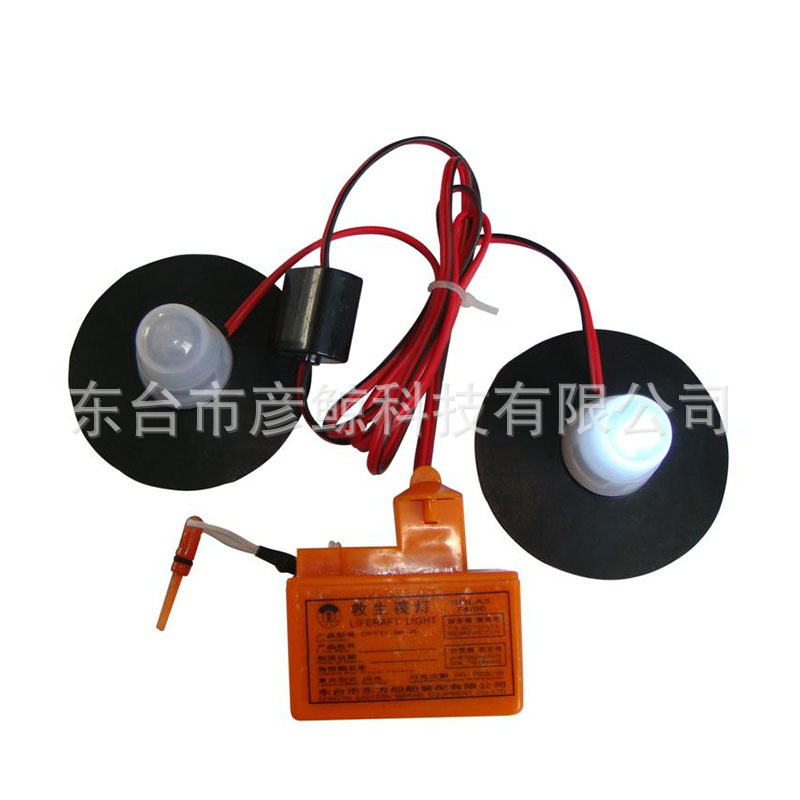 厂家热销船用救生筏灯 救生灯具 船用示位灯质量好