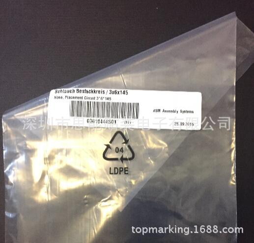 西门子贴片机配件 03010444 Hose, Placement Circuit 3*6*145