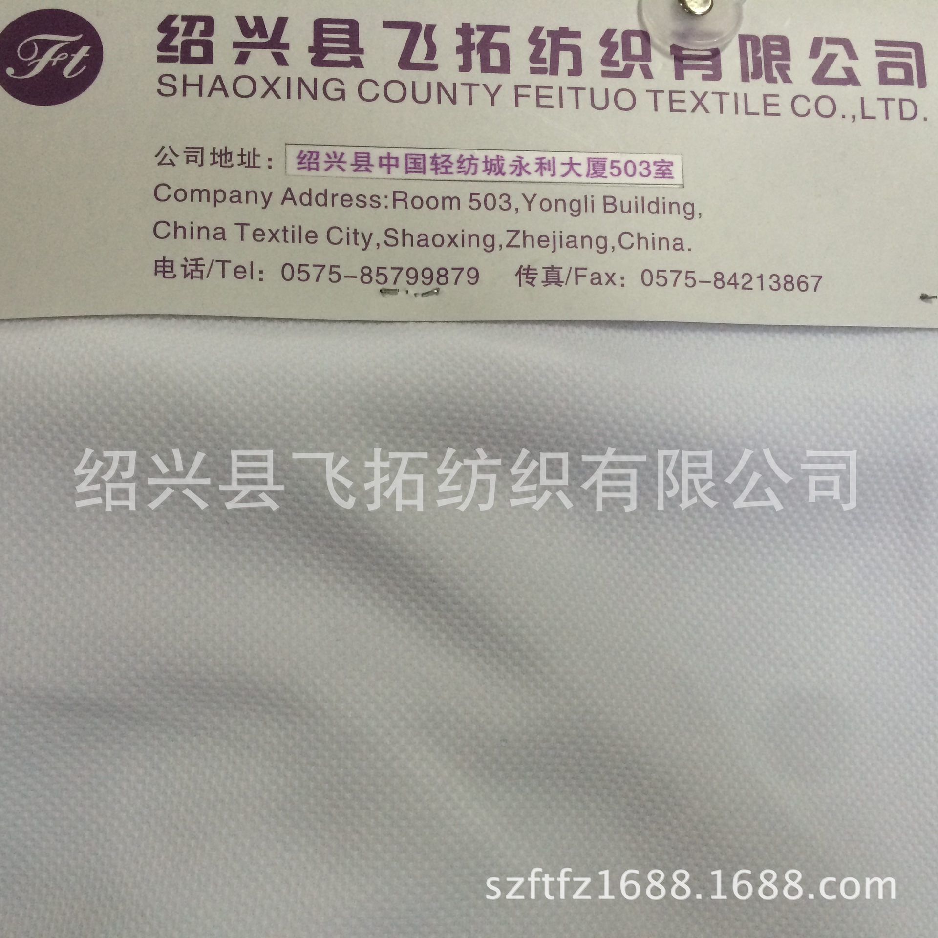 厂家直销  190gms全涤菠萝格 手感柔软  卫衣面料