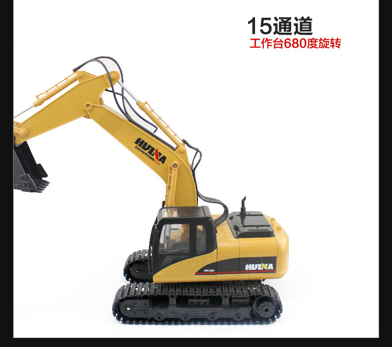 遥控挖掘机详情 (4)