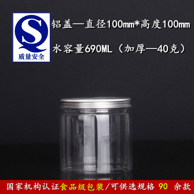 Пластиковая прозрачная упаковка, компактная бутылка, 10×10см, увеличенная толщина, оптовые продажи