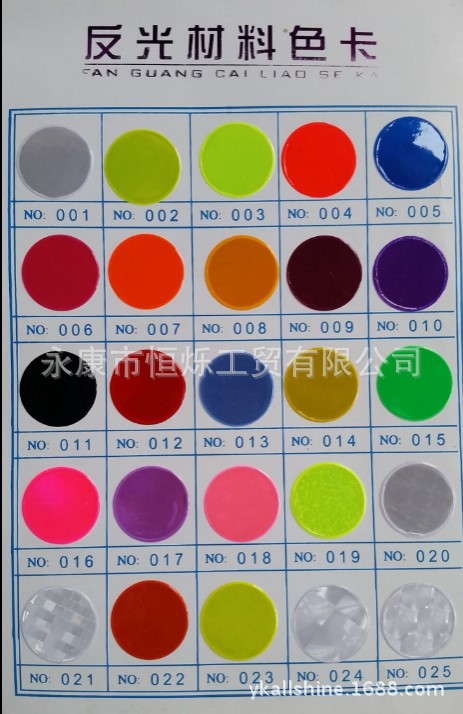 色卡