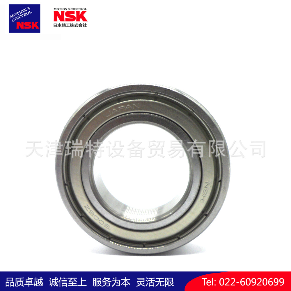 日本原装NSK进口轴承 6900  ZZ深沟球轴承 欢迎选购|ms