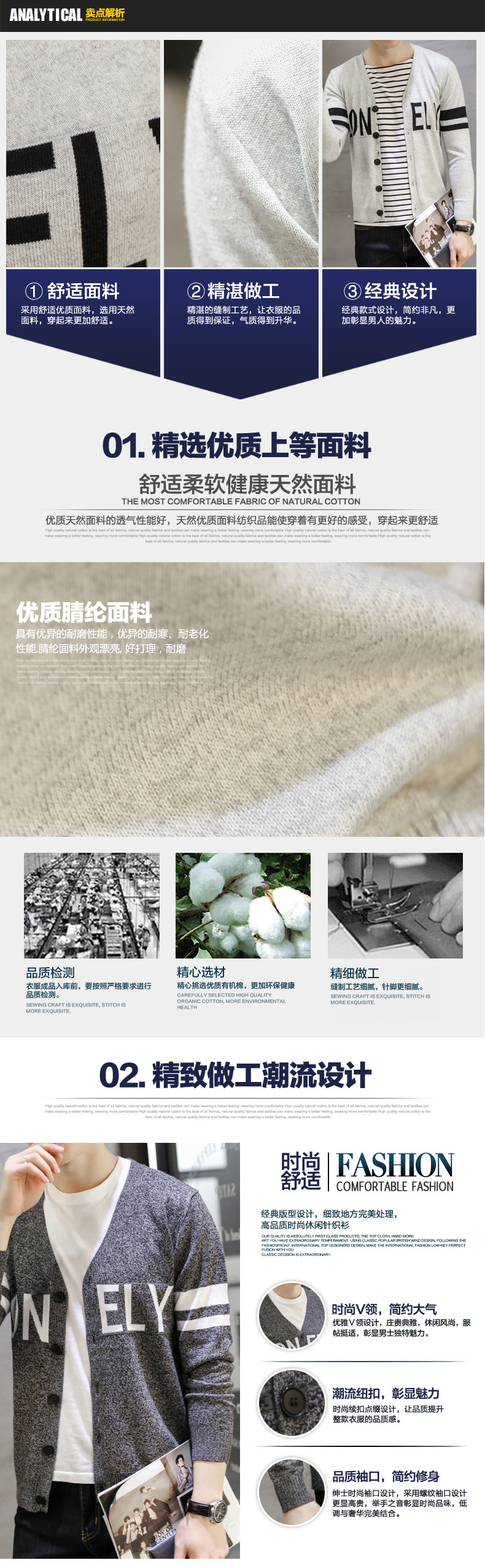 S003男裝詳情_r3_c1