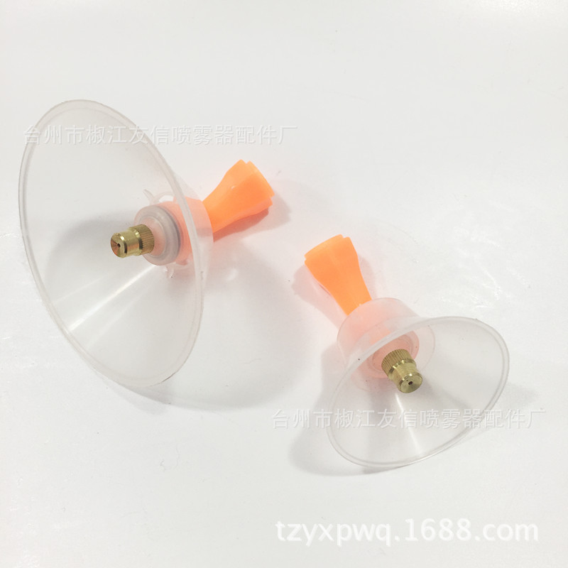 防风单喷头 农用喷雾器配件 铜喷嘴喷头 调节塑料喷头 喷雾机