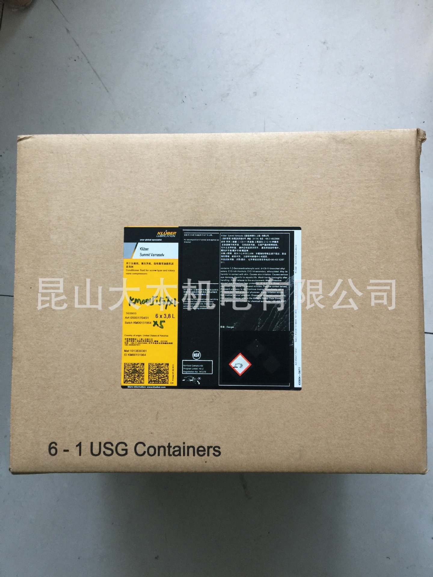 螺杆空压机克鲁勃在线积碳清洗剂  去除结焦、油泥、胶质、沉积物