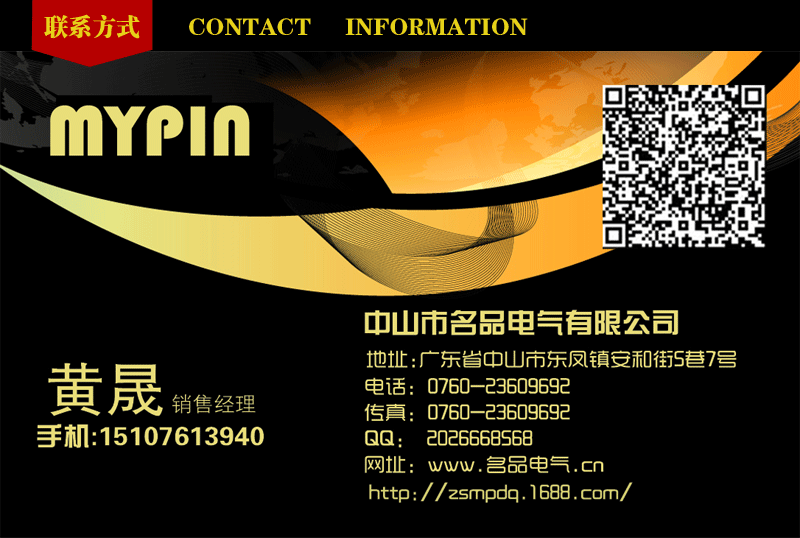 TA4-INR产品详情页面-副本_07