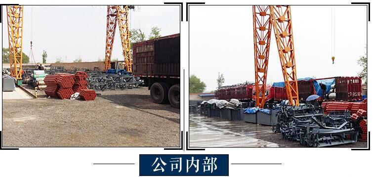 公司实力图