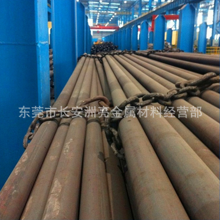 供应进口材料SNCM220 日本优质SNCM220钢板 SNCM220圆钢