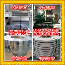 ����1060/3003/5052׃������|���X���ɷ�5MM���F؛���Ͻ�؛��