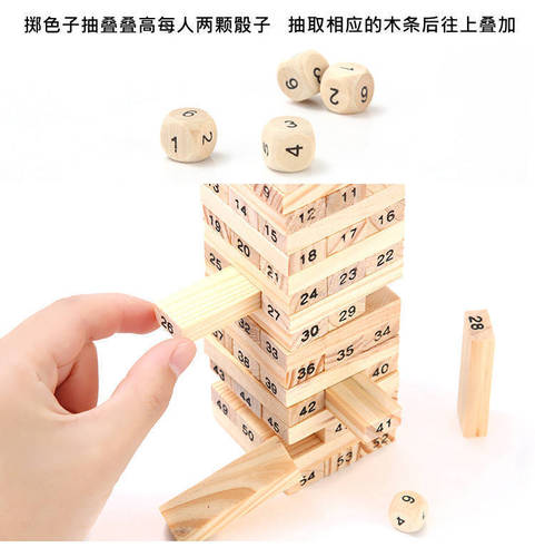 Wooden early education puzzle log digital layer stacking small building blocks stacking high creative Jenga tabletop game