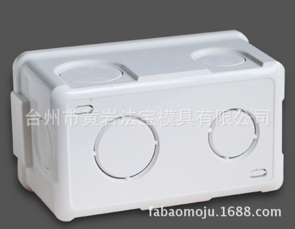 室外防水接线盒  塑料外壳防尘防腐分线盒 塑料模具专业制作