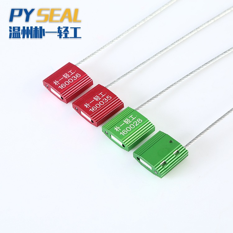 专业定制一次性铝合金钢丝封物流集装箱金属封条货柜封锁防盗铅封