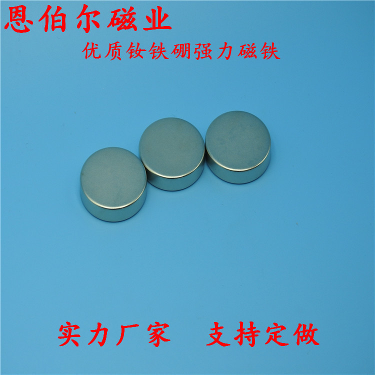 厂家直销钕铁硼强磁 圆形磁铁 小磁铁片 D10*2镀镍 百万规格库存