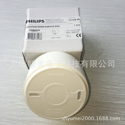 Philips Induction switch LRH1070/00