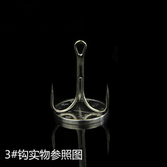 High-carbon steel three-pronged hook, three-branch hook, weedless lures, treble hook, wholesale fishing gear